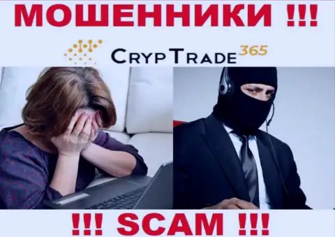 Разводилы Cryp Trade365 разводят своих биржевых трейдеров на разгон депозита