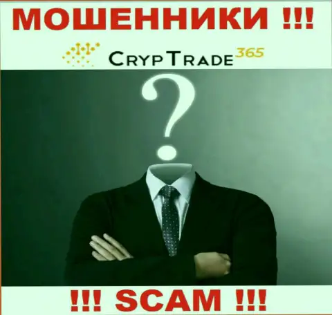 CrypTrade365 Com - это мошенники !!! Не говорят, кто конкретно ими руководит
