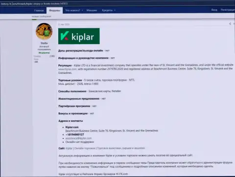 Подробности работы FOREX дилинговой компании Kiplar представлены на интернет-портале хистори-фх ком