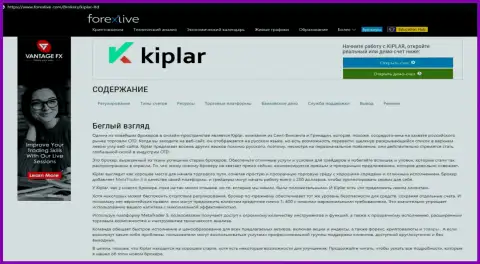 Итоги и обзоры о ФОРЕКС брокерской компании Киплар Лтд на сервисе Forexlive Com