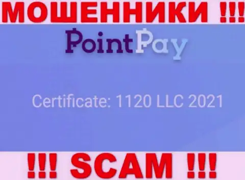 Номер регистрации разводил Point Pay, предоставленный у их на официальном информационном портале: 1120 LLC 2021