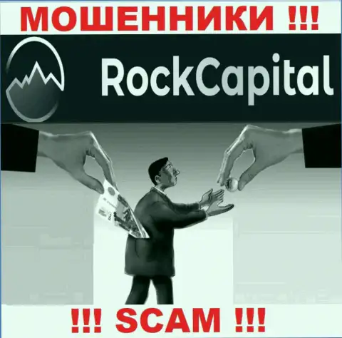 Сотрудничая с ДЦ Rock Capital не ожидайте прибыли, поскольку они коварные воры и интернет мошенники