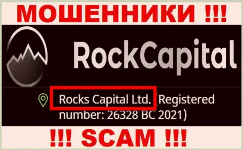 Rocks Capital Ltd - указанная организация руководит лохотроном Рокс Капитал Лтд