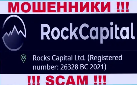 Рег. номер очередной незаконно действующей конторы Rock Capital - 26328 BC 2021