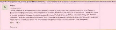 Internet пользователи поделились инфой об брокерской организации Emerging Markets Group на веб-сайте feedback-people com