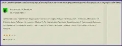 Еще отзывы internet-посетителей об дилинговой компании EmergingMarkets Group на интернет-портале Reviews-People Com
