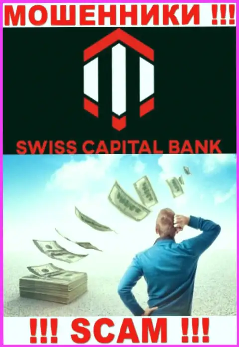 Если Ваши вложенные денежные средства осели в кошельках Swiss CapitalBank, без помощи не сможете вернуть, обращайтесь поможем