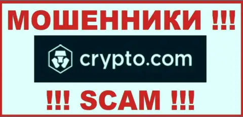 Crypto Com - это МОШЕННИК !!!