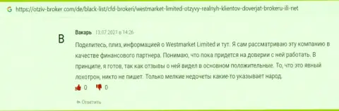 Пользователь разместил отзыв об мирового значения Форекс дилере WestMarketLimited Com на интернет-портале отзыв брокер ком
