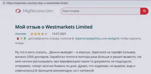 Реальный отзыв интернет-посетителя о форекс дилинговой организации WestMarket Limited на web-ресурсе МигРевиев Ком