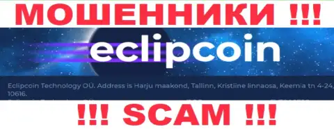 Организация ЕклипКоин представила ложный адрес на своем официальном интернет-ресурсе