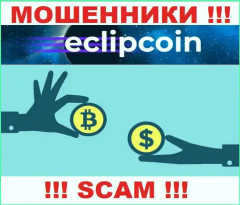 Совместно работать с EclipCoin очень опасно, так как их сфера деятельности Крипто обменник - это разводняк