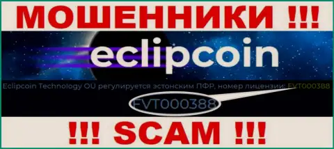 Хоть EclipCoin и предоставляют на сайте номер лицензии, будьте в курсе - они все равно МАХИНАТОРЫ !!!