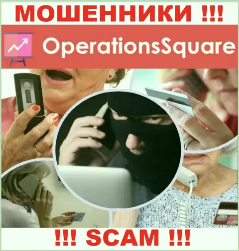 Мошенники Operation Square могут пытаться уговорить и Вас ввести к ним в организацию денежные средства - БУДЬТЕ ОЧЕНЬ ВНИМАТЕЛЬНЫ
