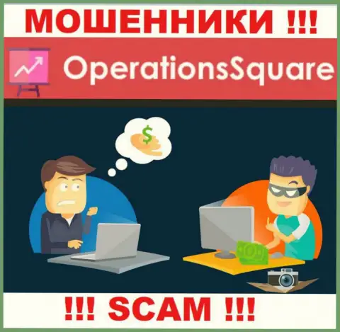 В конторе Operation Square Вас хотят раскрутить на дополнительное внесение денег