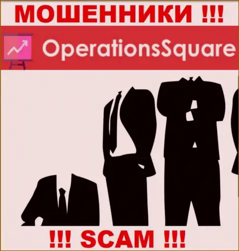 Зайдя на информационный ресурс мошенников OperationSquare Com Вы не сумеете отыскать никакой инфы об их руководящих лицах