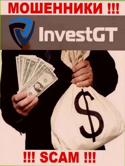 Шулера InvestGT Com пытаются поймать на свою удочку наивного человека
