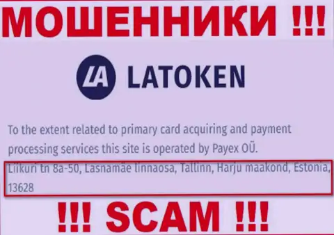 Где реально расположена компания Latoken неизвестно, инфа на интернет-ресурсе липа