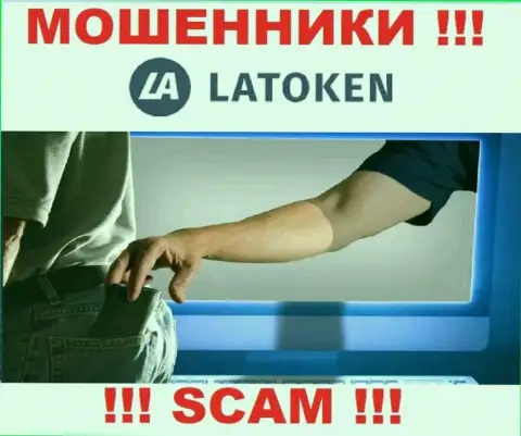 Хотите найти дополнительный доход во всемирной интернет сети с мошенниками Latoken Com - не получится однозначно, сольют