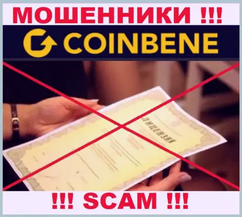Работа с организацией CoinBene будет стоить Вам пустого кошелька, у данных интернет-мошенников нет лицензионного документа