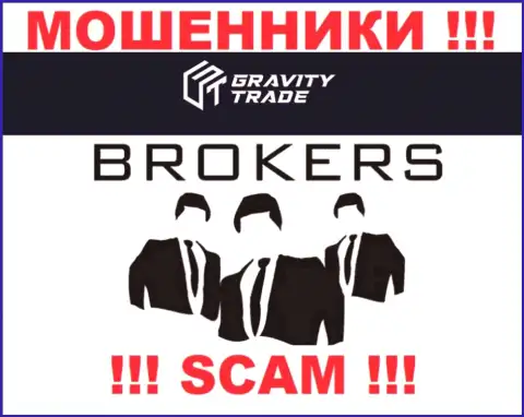 GravityTrade - это internet мошенники, их деятельность - Брокер, нацелена на отжатие денежных средств наивных людей