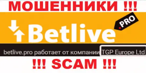 Bet Live - это мошенники, а управляет ими юридическое лицо ТГП Европа Лтд
