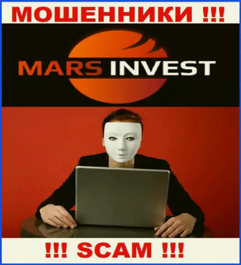 Мошенники Марс Инвест только задуривают мозги валютным трейдерам, рассказывая про заоблачную прибыль