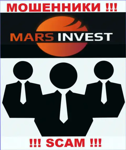 Инфы о прямых руководителях жуликов Mars Invest во всемирной сети не получилось найти