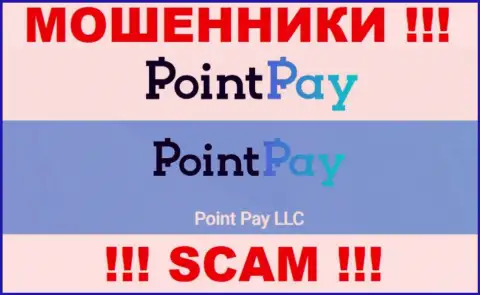 Point Pay LLC - это руководство противозаконно действующей организации PointPay