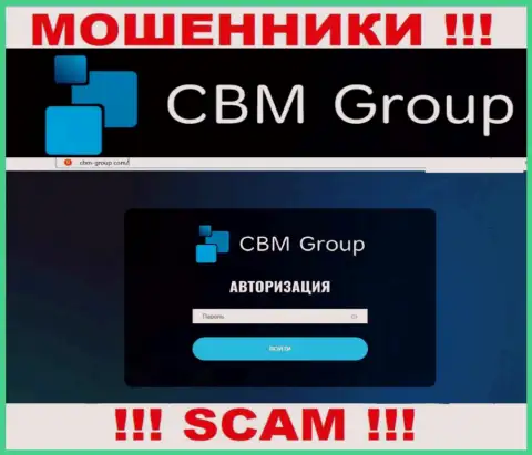 Разбор официального сайта воров CBM Group