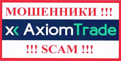 AxiomTrade - это МОШЕННИКИ !!! Вложенные денежные средства отдавать отказываются !!!