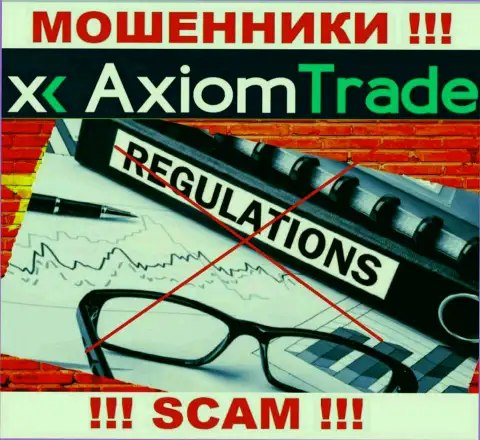Лучше избегать AxiomTrade - можете лишиться финансовых активов, ведь их деятельность абсолютно никто не контролирует