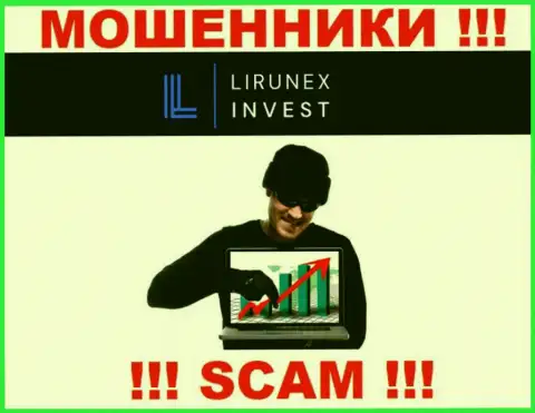 Если вдруг Вам предлагают сотрудничество интернет-кидалы Lirunex Invest, ни при каких обстоятельствах не соглашайтесь
