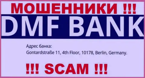 ДМФ Банк - это хитрые МОШЕННИКИ !!! На сайте организации представили фейковый юридический адрес