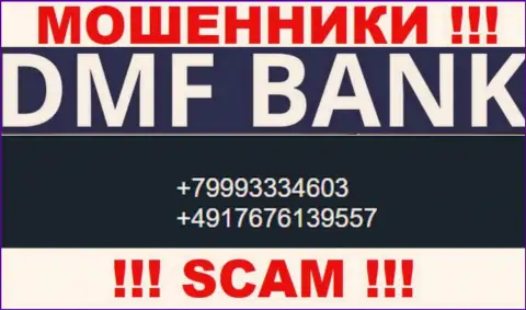 БУДЬТЕ БДИТЕЛЬНЫ internet аферисты из компании ДМФ-Банк Ком, в поисках новых жертв, звоня им с различных номеров