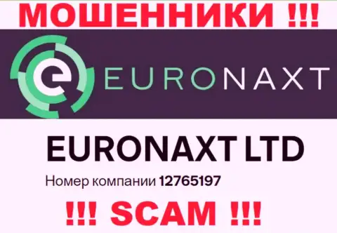 Не работайте с компанией ЕвроНакст, регистрационный номер (12765197) не повод отправлять денежные активы