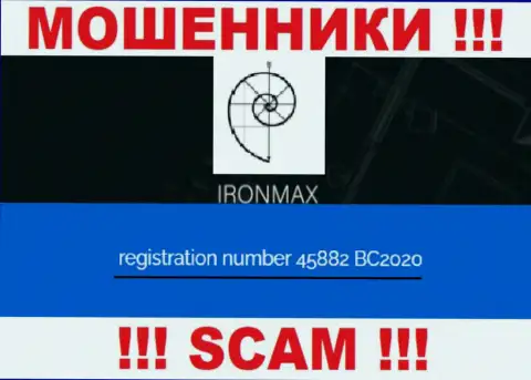 Номер регистрации мошенников всемирной internet сети конторы IronMaxGroup Com - 45882 BC2020