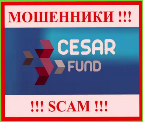 Цезар Фонд - это МОШЕННИК !!! СКАМ !!!