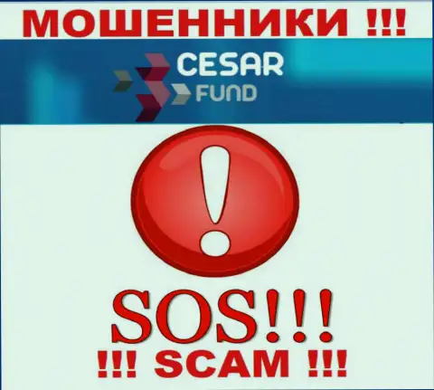 Если интернет мошенники Cesar Fund Вас оставили без денег, попытаемся помочь