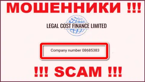 На сервисе мошенников Legal Cost Finance показан именно этот рег. номер указанной конторе: 08685383