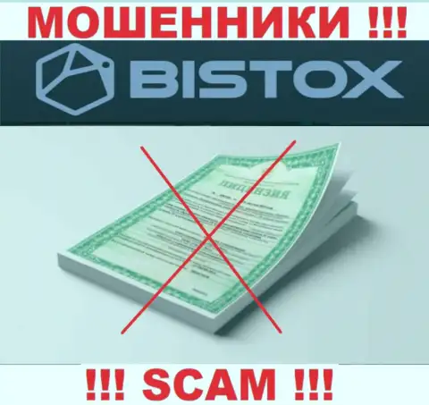 Bistox - это компания, не имеющая разрешения на осуществление своей деятельности
