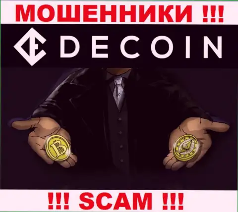 Забрать финансовые средства с организации DeCoin io Вы не сможете, а еще и раскрутят на уплату выдуманной комиссии