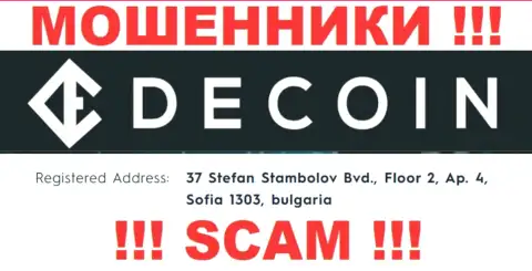 Избегайте взаимодействия с организацией DeCoin - данные internet мошенники распространили фейковый официальный адрес