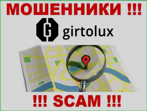 Остерегайтесь совместного сотрудничества с интернет-шулерами Girtolux - нет информации об официальном адресе регистрации