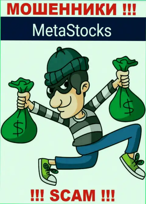 Ни финансовых вложений, ни дохода с компании MetaStocks не сможете забрать, а еще должны останетесь данным мошенникам