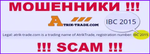 Не стоит работать с Atrik-Trade, даже и при явном наличии рег. номера: IBC 2015