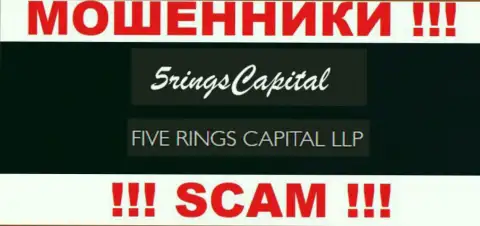 Организация 5Rings Capital находится под крылом компании Фиве Рингс Капитал ЛЛП