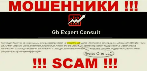 Юридическое лицо компании GBExpertConsult - Swiss One LLC, инфа взята с официального сайта