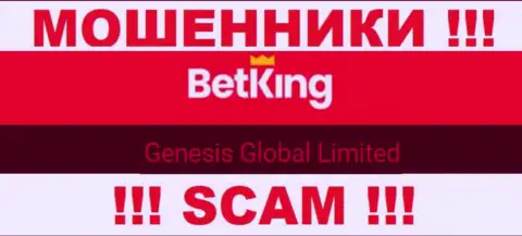 Вы не сумеете сберечь собственные вклады имея дело с компанией БетКингОн, даже в том случае если у них есть юридическое лицо Genesis Global Limited