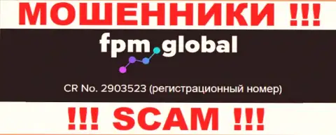 В глобальной интернет сети промышляют обманщики FPM Global !!! Их номер регистрации: 2903523